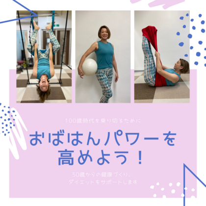 大豆イソフラボンは更年期に良い！？